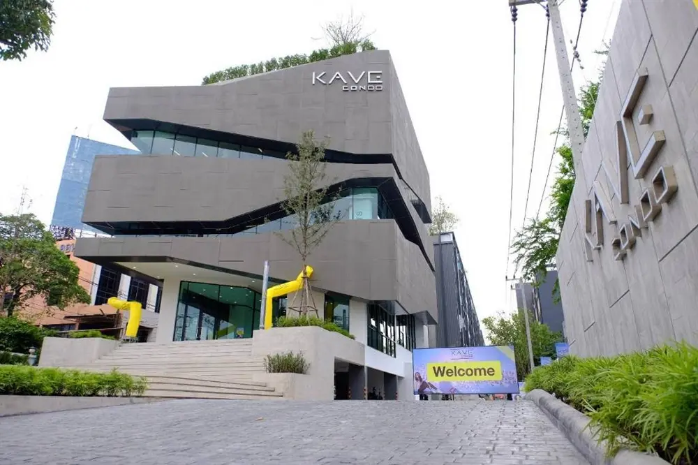 เคฟ คอนโด มหาวิทยาลัยกรุงเทพ