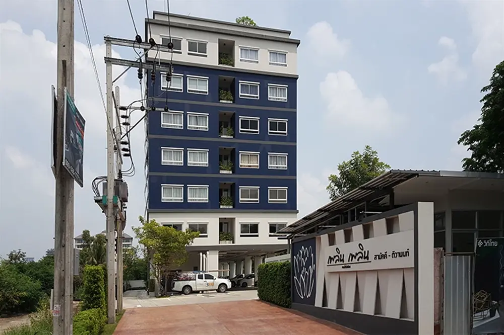 เพลิน เพลิน คอนโดมินเนียม สามัคคี-ติวานนท์