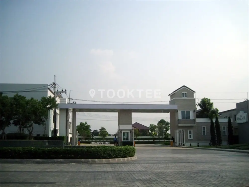 เดอะ วิลเลจ รังสิต-วงแหวน คลอง 5