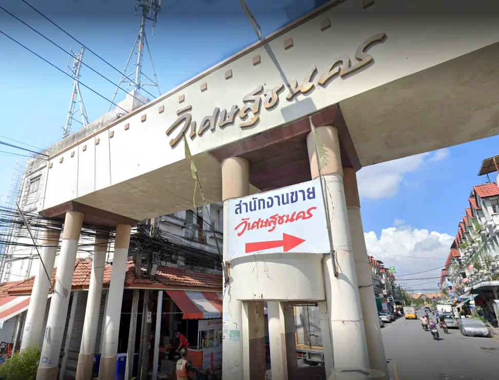 วิเศษสุขนคร 18