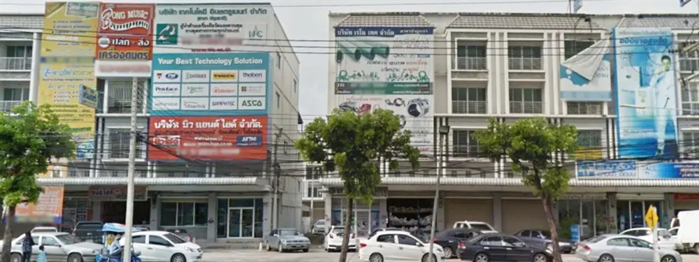 ศุภลักษณ์ พาณิชย์- โฮม 4