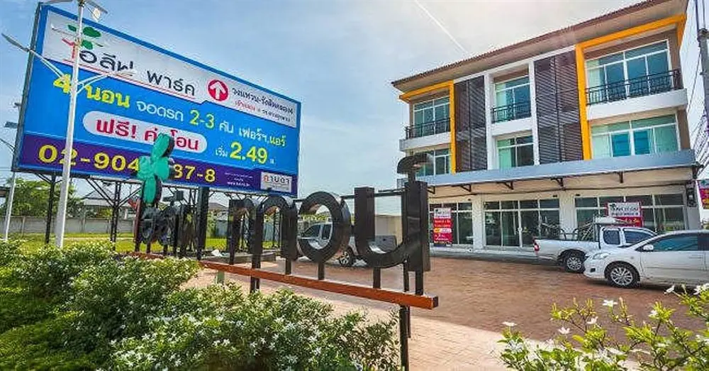 ไอลีฟ ทาวน์ ลำลูกกา คลอง 3