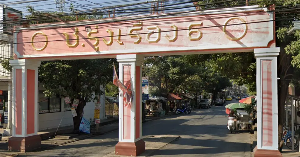 ช.รุ่งเรือง6