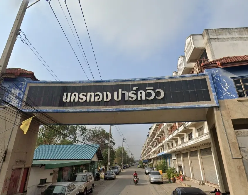 นครทองปาร์ควิว 7 