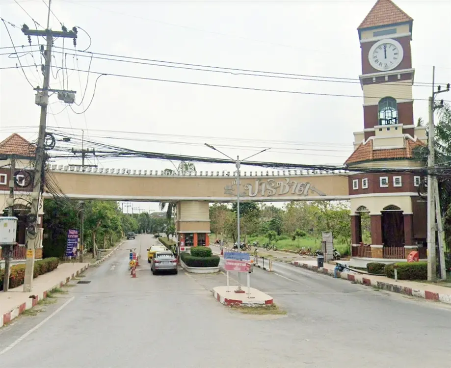 บ้านปาริชาต