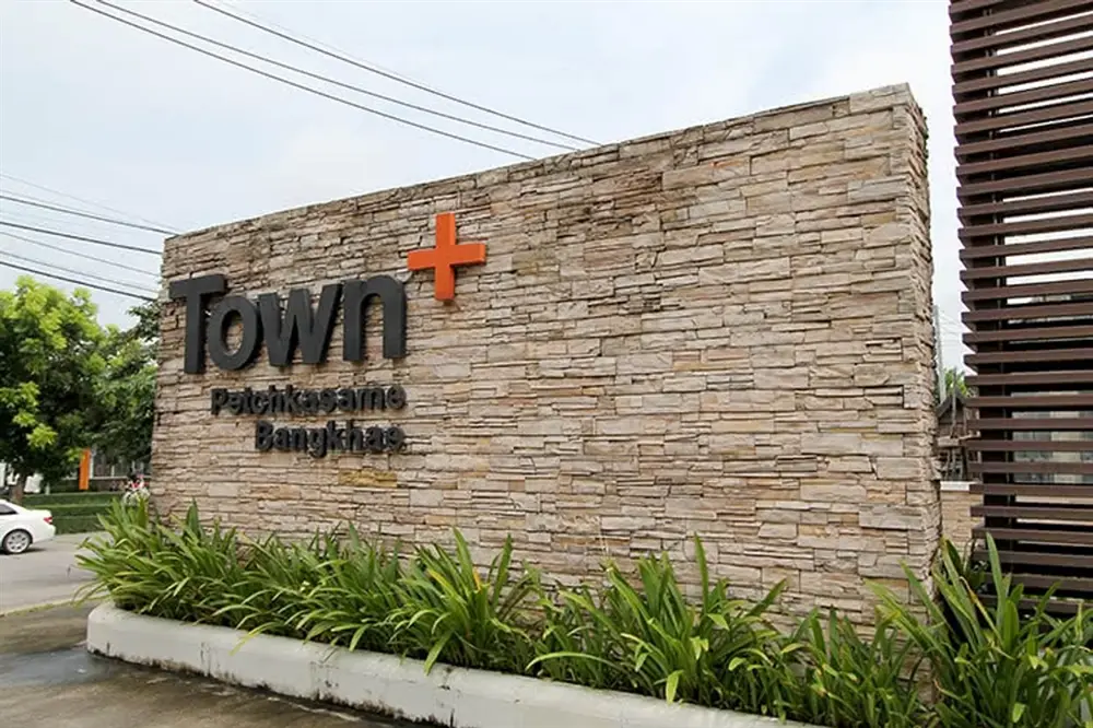 ทาวน์พลัส เพชรเกษม-บางแค