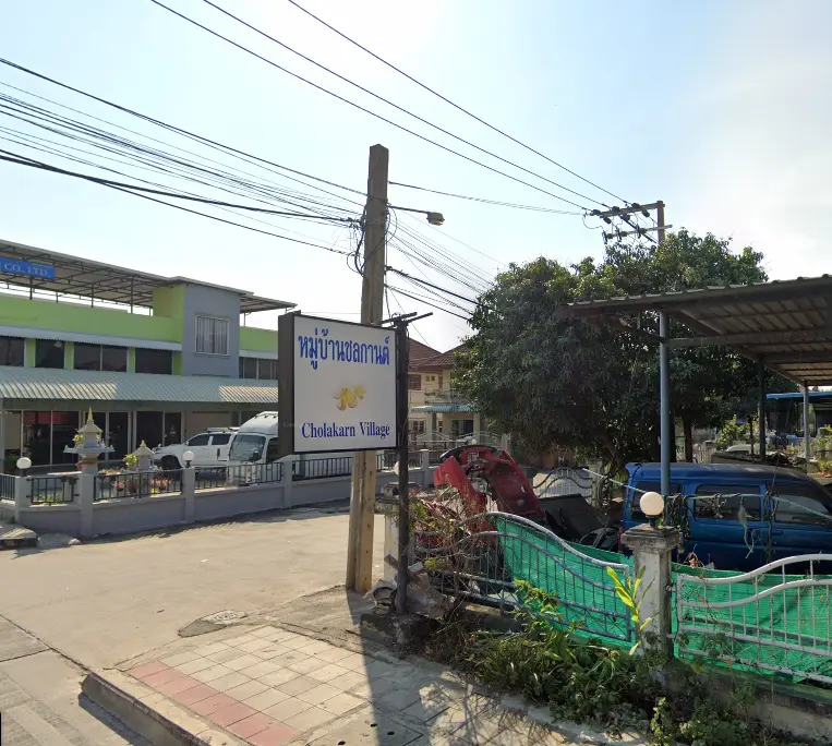 หมู่บ้านชลกานต์