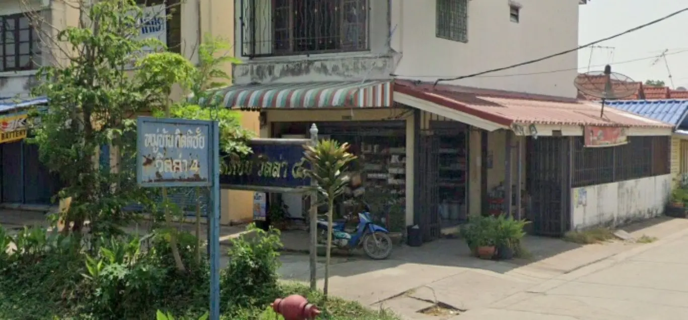 หมู่บ้านกิตติชัยวิลล่า 4