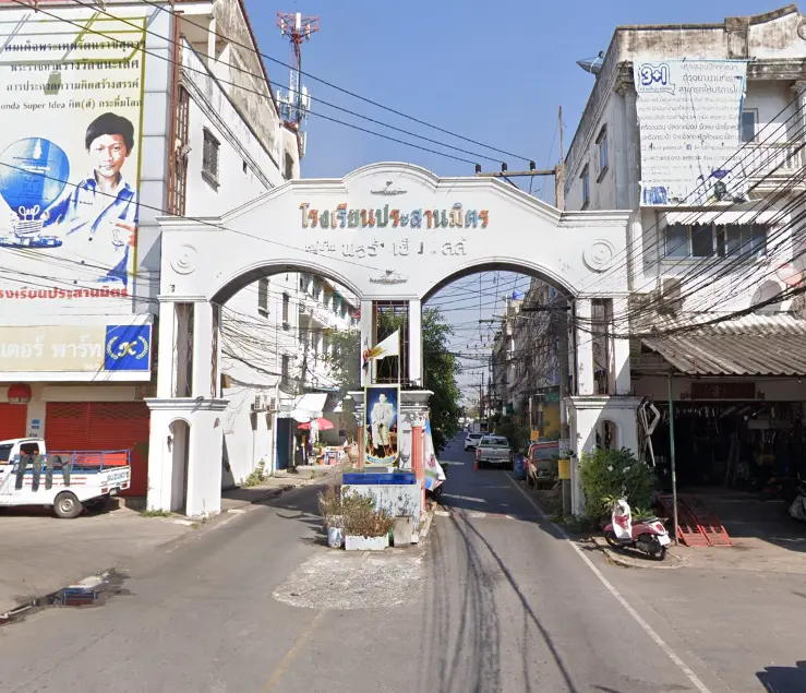 บ้านพรร่มเย็นวิลล่า