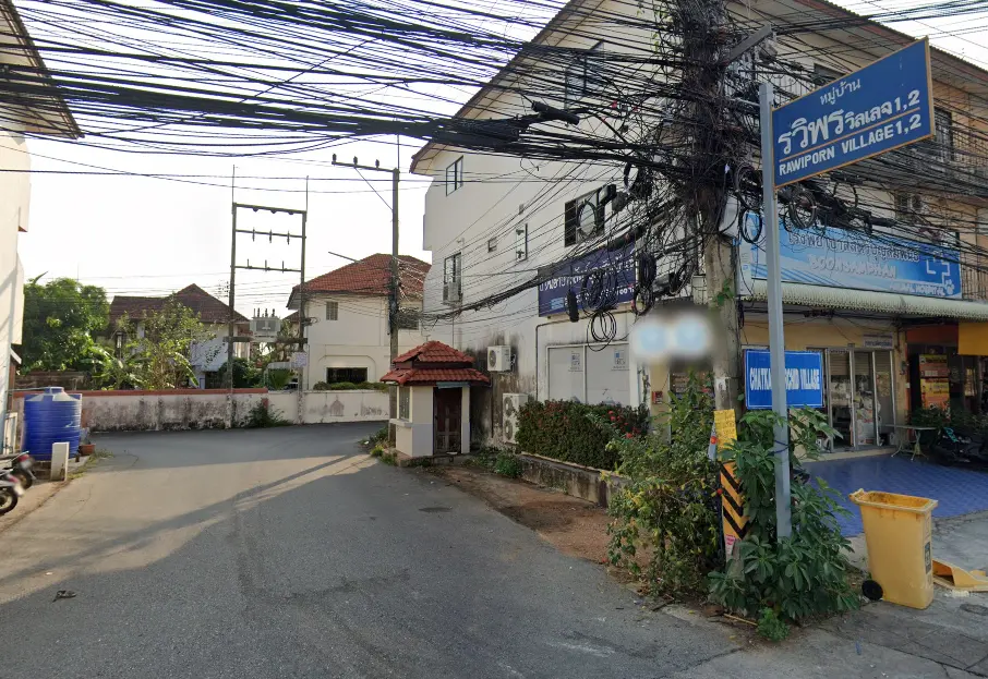 รวิพร วิลเลจ 2