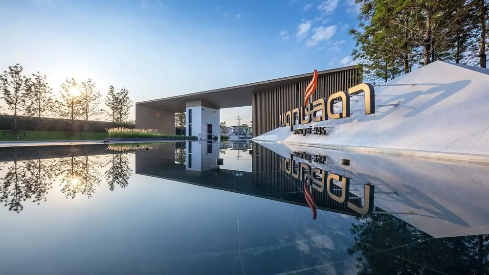 พฤกษ์ลดา ราชพฤกษ์-345