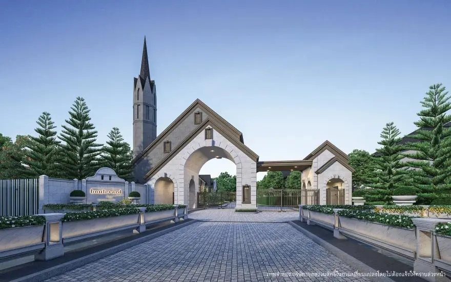 บางกอก บูเลอวาร์ด ซิกเนเจอร์ แจ้งวัฒนะ