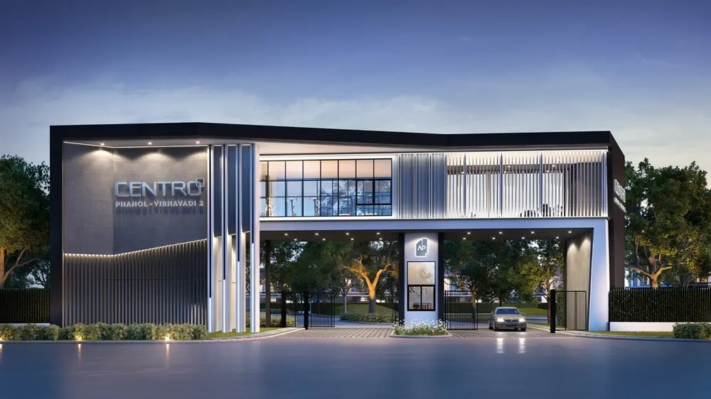 เซนโทร พหลฯ-วิภาวดี 2