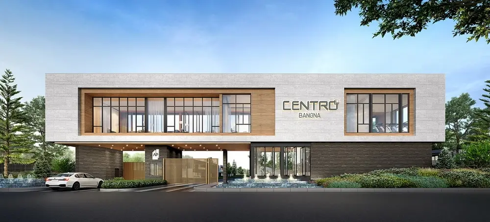 เซนโทร บางนา