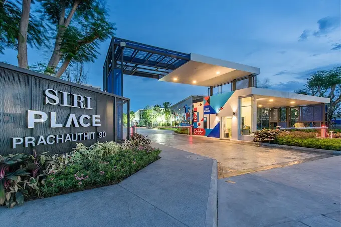 สิริ เพลส ประชาอุทิศ 90