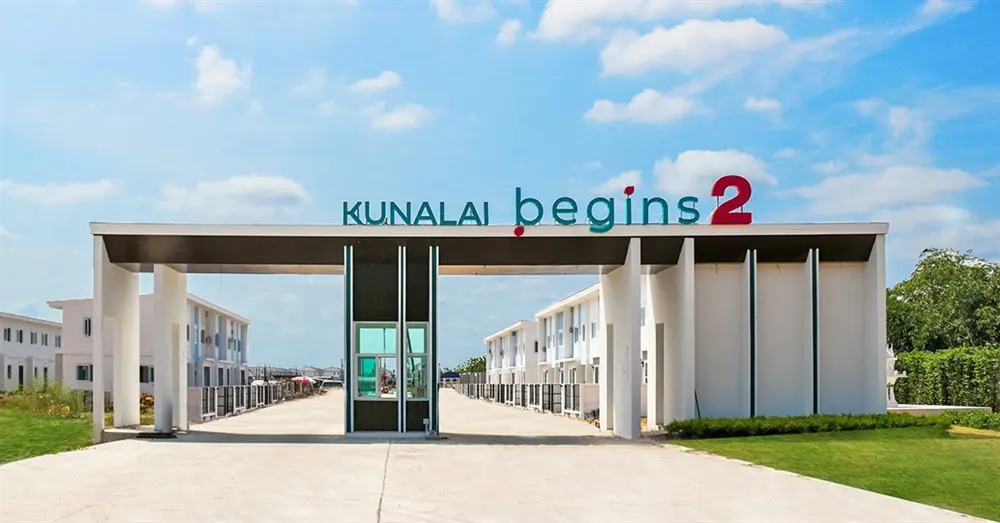 คุณาลัย บีกินส์ 2