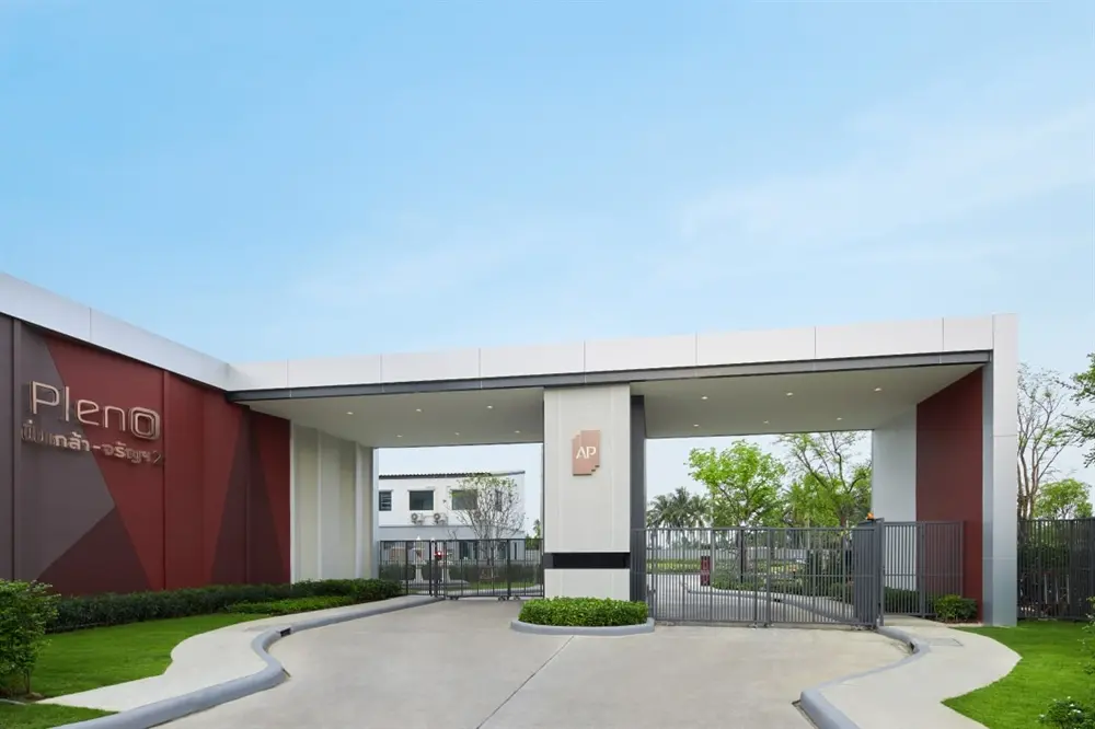 พลีโน่ ปิ่นเกล้า-จรัญฯ 2