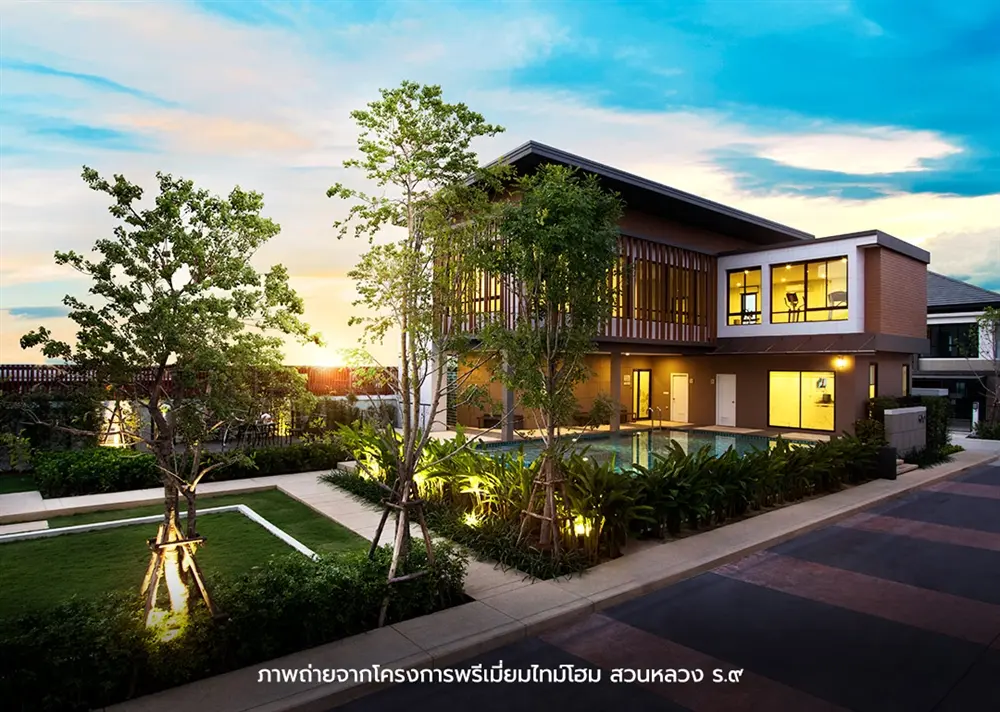 ไทม์โฮม 62 เฉลิมพระเกียรติ ร.9 ซอย 62