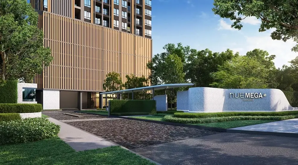 นิว เมกา พลัส บางนา