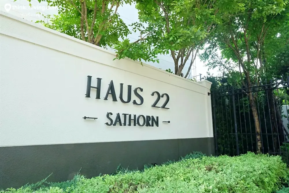 เฮ้าส์ 22 สาทร