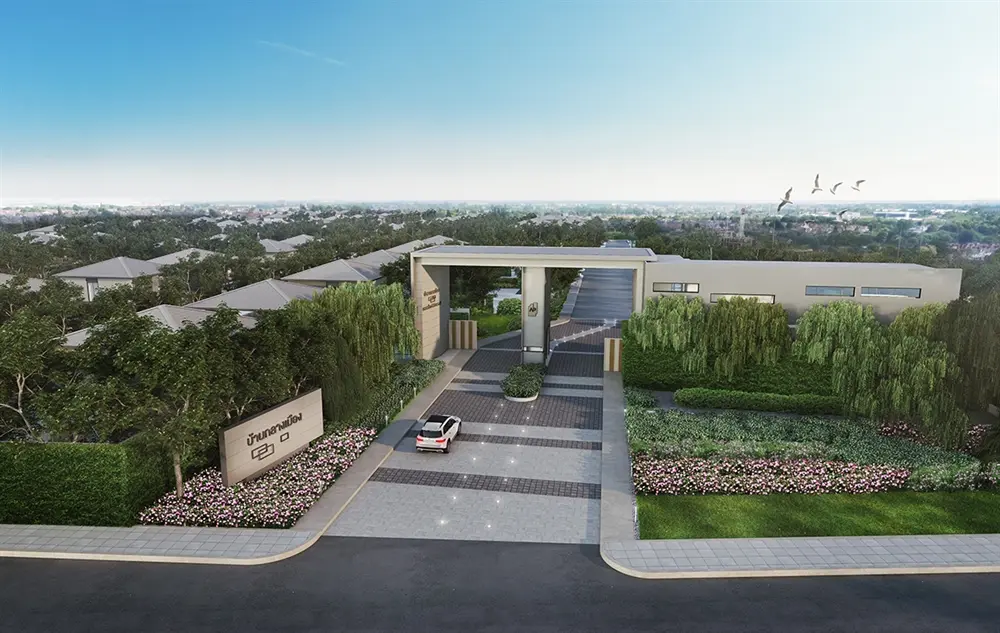 บ้านกลางเมือง วิภาวดี-แจ้งวัฒนะ