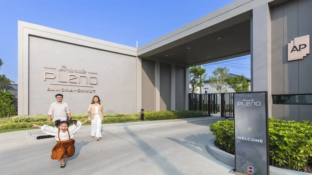 แกรนด์ พลีโน่ บางนา-อ่อนนุช