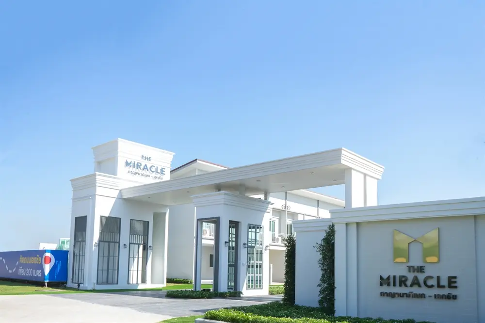 เดอะ มิราเคิล กาญจนาภิเษก-เอกชัย