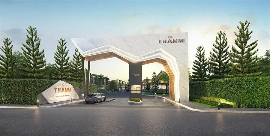 เดอะ ธาม ราชพฤกษ์-สิรินธร