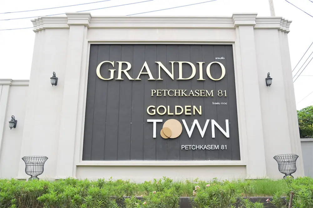 โกลเด้น ทาวน์ เพชรเกษม 81