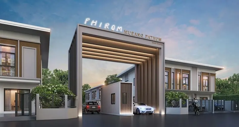 ภิรมย์ เมืองปทุม