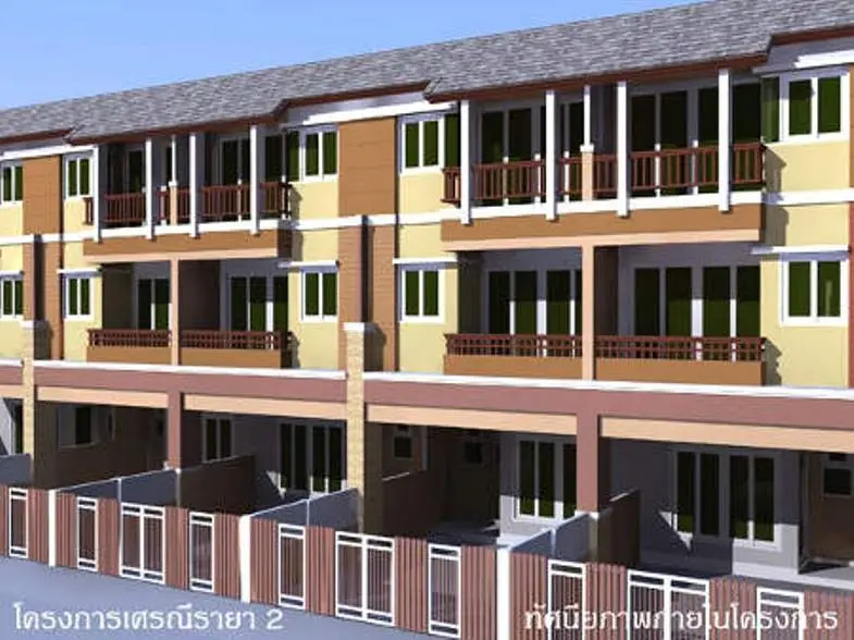 เศรณี รายา 2 (รายา พาร์ค โฮมออฟฟิส แอนด์ ช้อป)