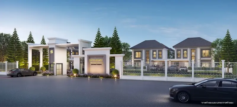 สิวารมณ์ เนเจอร์ พลัส 2 สุขุมวิท-บางปู