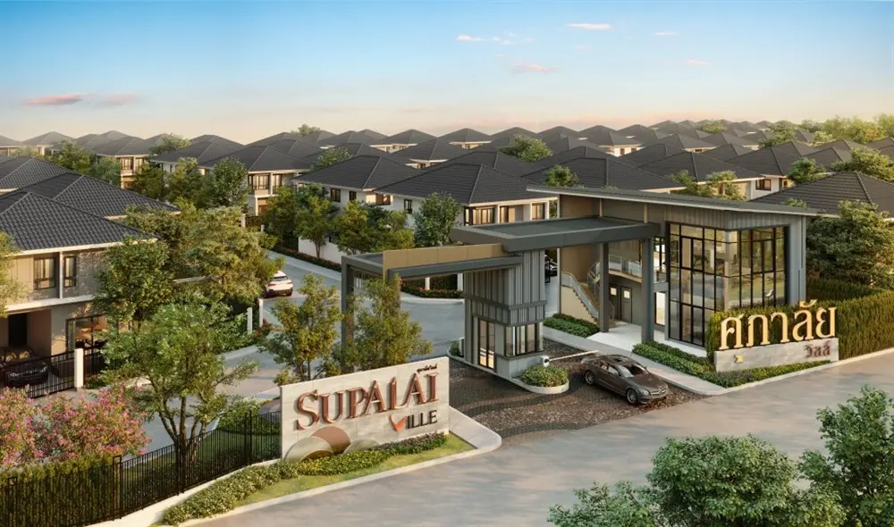 ศุภาลัย วิลล์ เพชรเกษม-พุทธสาคร