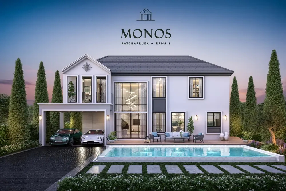 โมโนส ราชพฤกษ์-พระราม 5