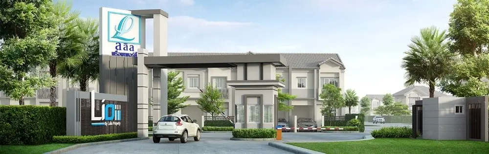 ไลโอ นอฟ ดอนเมือง-แจ้งวัฒนะ