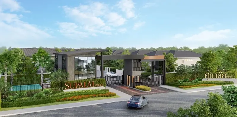 ศุภาลัย วิลล์ ปิ่นเกล้า-ศาลายา