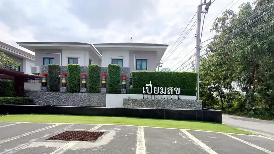 บ้านเปี่ยมสุข ติวานนท์ 56