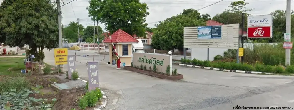 เลคไซด์ วิลล์ คลอง 10