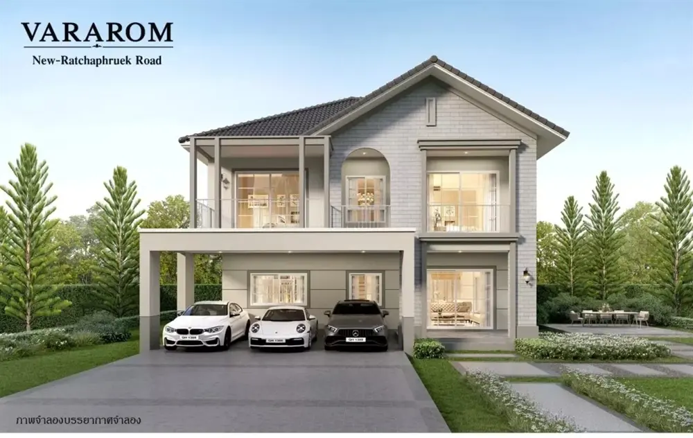 วรารมย์ ราชพฤกษ์ตัดใหม่