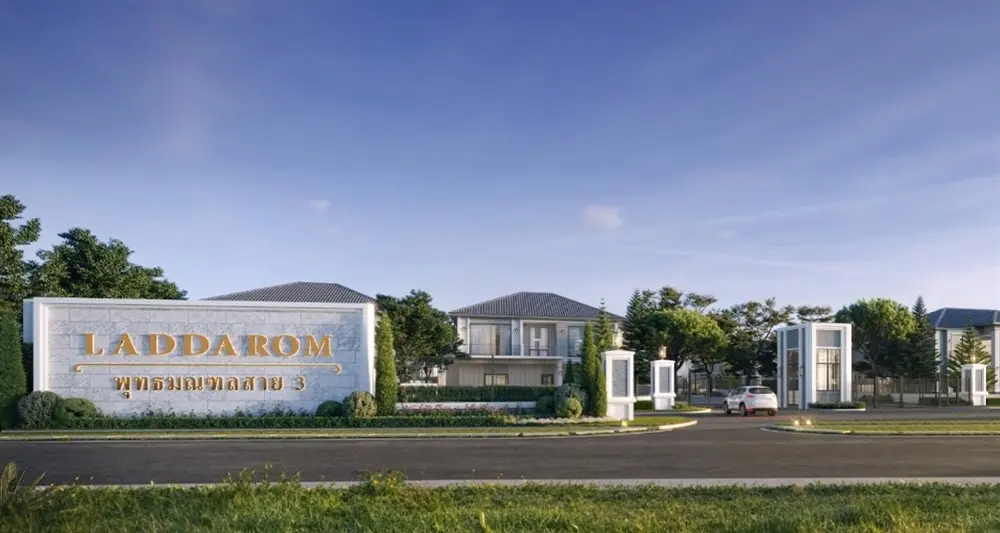 ลัดดารมย์ พุทธมณฑล สาย 3