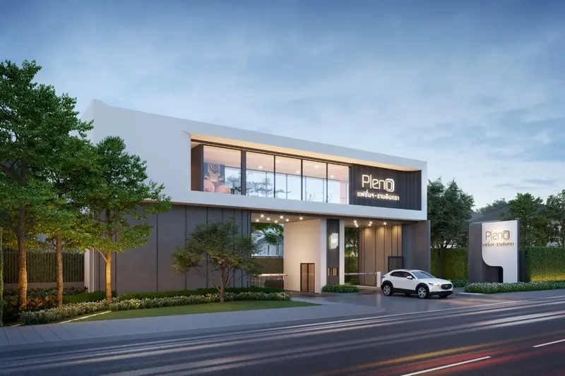 พลีโน่ แฟชั่น-รามอินทรา