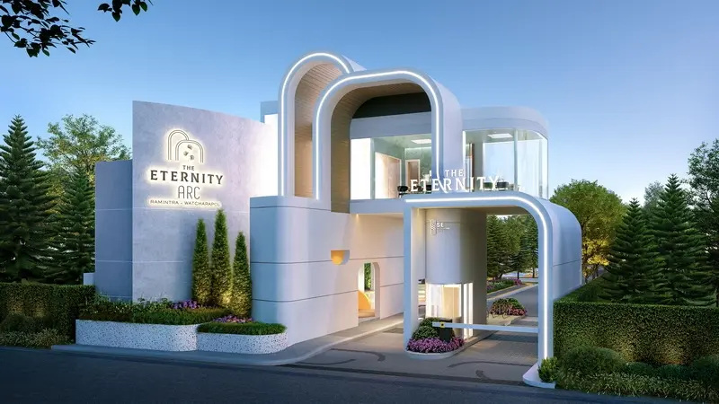 ดิ อิเธอร์นิตี้ อาร์ค รามอินทรา-วัชรพล