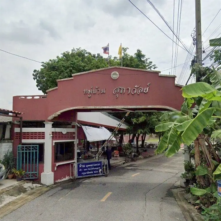 สุภาวัลย์ ศรีนครินทร์ 