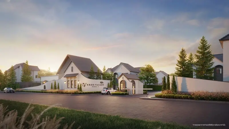 เวอร์โซ่ วัลเลย์ พระราม 2