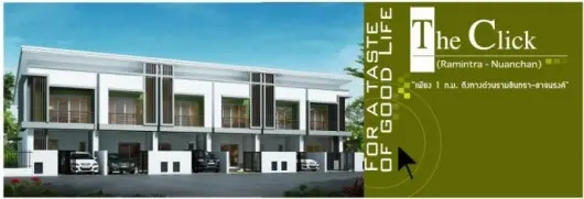 เดอะ คลิก เลียบทางด่วนเอกมัย-รามอินทรา