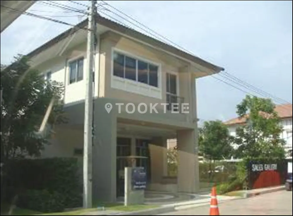 พร้อมพัฒน์ พรีวา