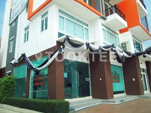 ดิ อิเธอโน่ หทัยราษฎร์