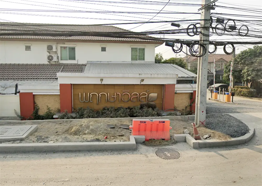 พฤกษาวิลล์ 14