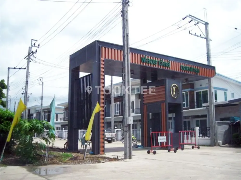 ฟลอราวิลล์ พาร์ค โฮม ฉลองกรุง