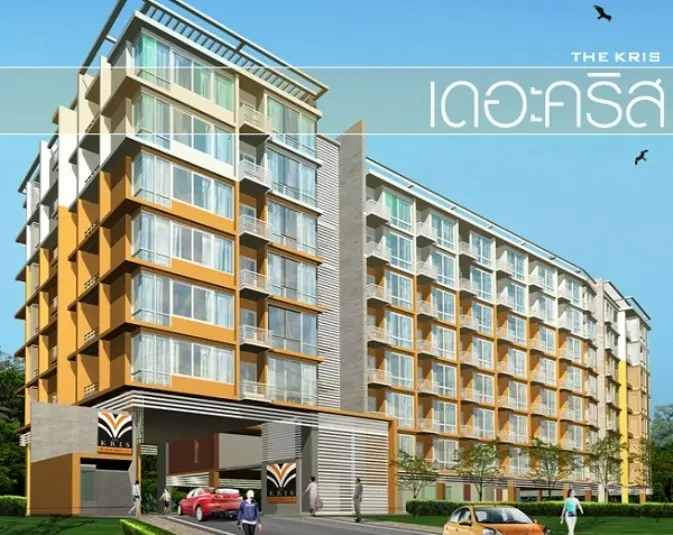 เดอะ คริส เอ็กซ์ตร้า 4